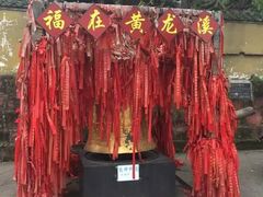 -黄龙溪古镇