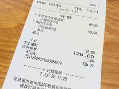 -星巴克臻选(上海合生汇1F店)