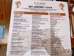 -IL TEATRO 精品意大利餐厅