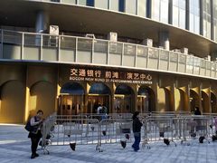 -交通银行前滩31演艺中心