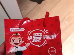 -海底捞火锅(北京路店)