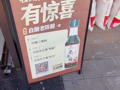 -老爷庙风味美食府(魏都大道店)