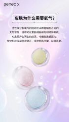 点击看大图 -AURAS璈然科技护肤中心