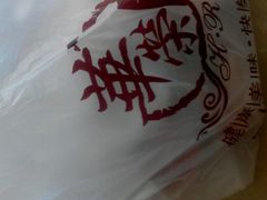 -华荣西饼屋(榕江店)