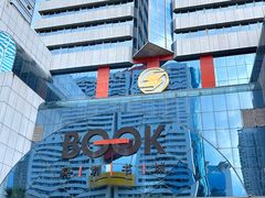 -BOOKY 书吧(罗湖书城店)