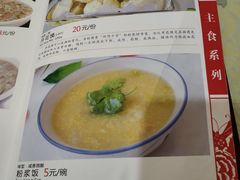 -百年聚宾楼(北大街店)