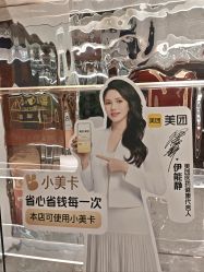 -Lily纤美·科技减脂中心