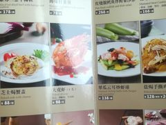菜单-利宝阁(嘉里店)