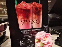 -星巴克臻选(北京世贸天阶店)