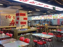 -王祖名抻面(罗湖分店)
