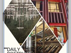 -宴周康·精致江浙菜(周浦店)