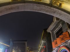 -盟重烧烤(高正街店)