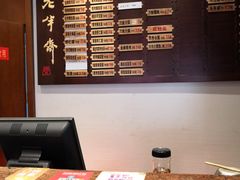 -老半斋(福州路店)