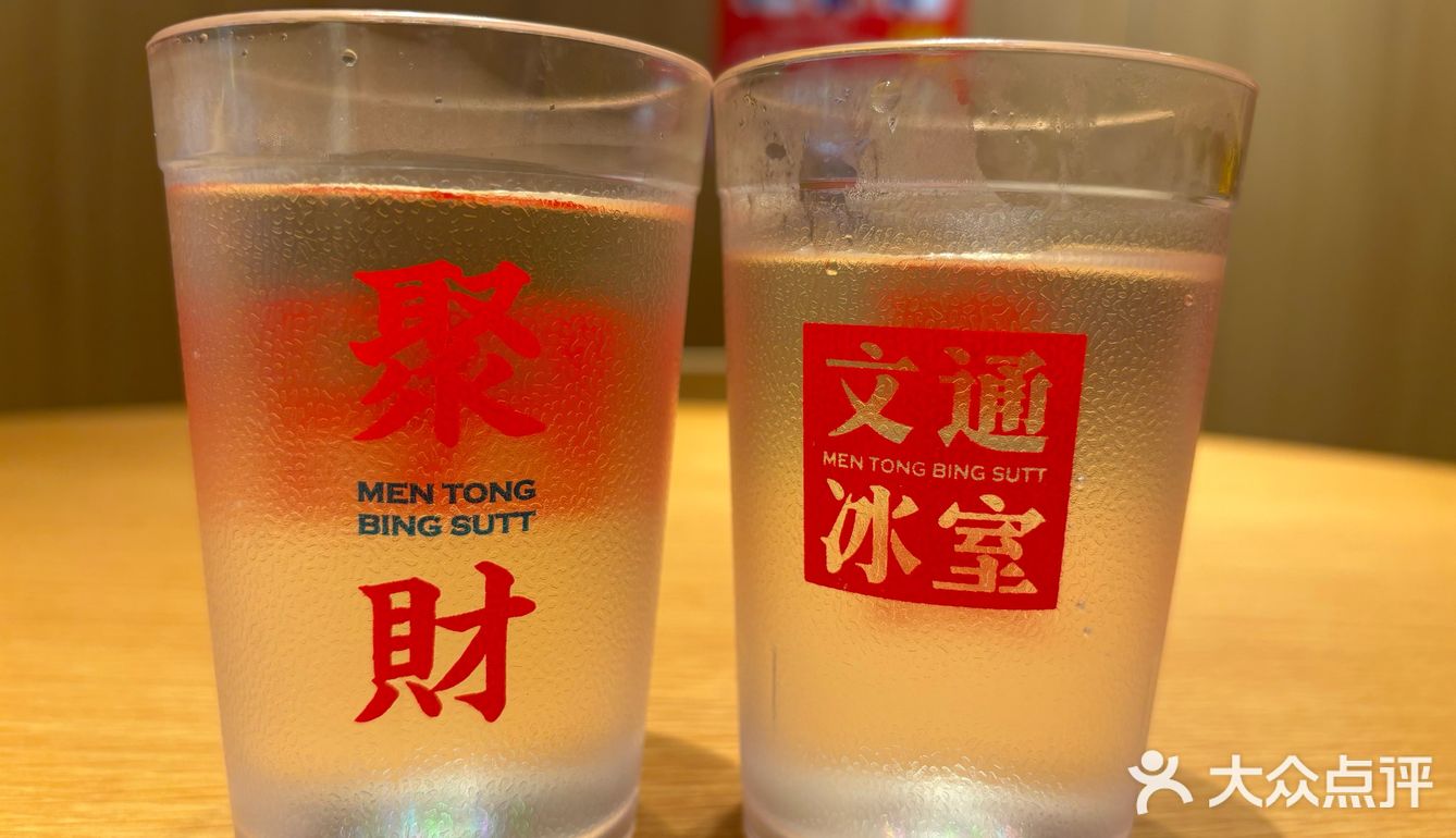 文通冰室开到宝山万达了～冲冲冲
