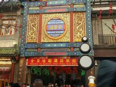-鲜鱼口老字号美食街