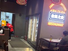 -蛙兔鸡自贡风味·特色江湖菜(广都店)