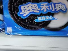 -幸福荣耀超市(学院路店)