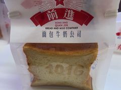 -红星前进面包牛奶公司(君太店)