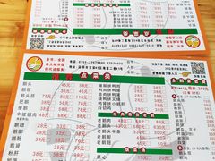 菜单-乌文新澄海卤鹅店