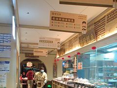 -老淮滨-蚌埠非遗小吃(淮河路店)