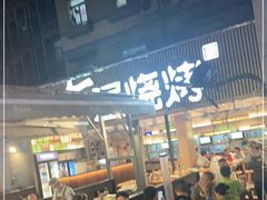门面-木屋烧烤(白石洲店)