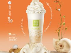 -奈雪的茶(M+世纪都会广场店)