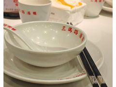 -三玛璐酒楼(汉口路店)