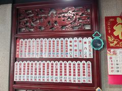 -美味斋(西北街店)