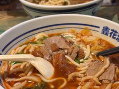 -鑫花溪牛肉米粉(东环大润发店)