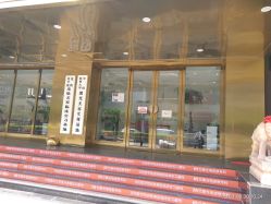-亿美医疗美容·半岛大超炮官方授权店
