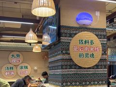 -云阿蛮云南生烫牛肉米线(奉贤路店)