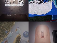 -中国闽台缘博物馆