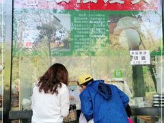 -天泽祥鼓楼馒头(北河沿大街店)