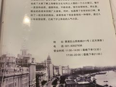 -翠亭酒家(山西南路店)