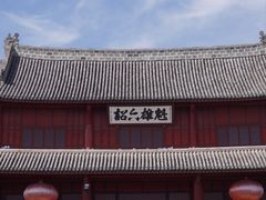 -巍山古城