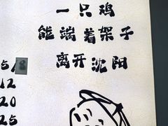-萍姨抻面馆·鸡架冒菜(清湖店)