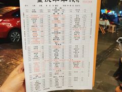 -华丰火锅(双林北横路店)