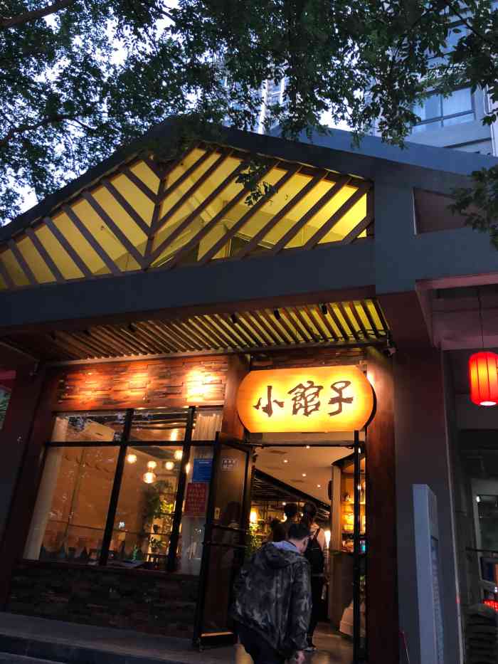 一直很喜欢小馆子,家常菜,量大份足,口味很好!很爱吃!馍蘸酱简直了!