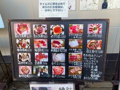 -お食事処 山賀