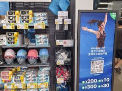 -迪卡侬(西华店)