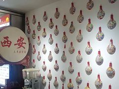 -三羊居食府(文艺路店)