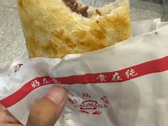 -高玛纳驴肉火烧(一世界店)