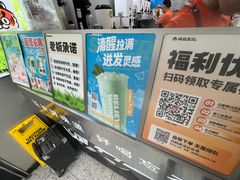 -兵立王鲜果茶·奶茶(大学路店)