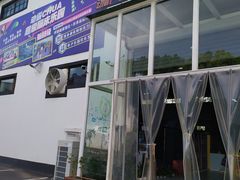 -嘿哟动霸CHUA·新潮玩运动娱乐中心·蹦床滑冰团建乐园