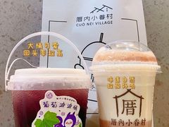 -厝内小眷村(新北万达店)