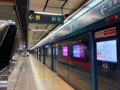 -安远门(地铁站)