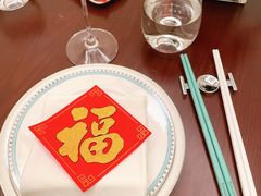 -火璽·園