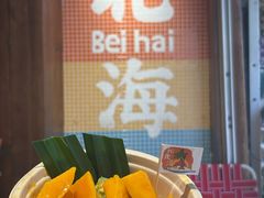 -椰椰大吉(侨港店)