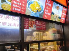 -香园茶社·金陵小灶(老门东店)