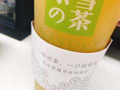 -奈雪的茶(新天地广场PRO店)